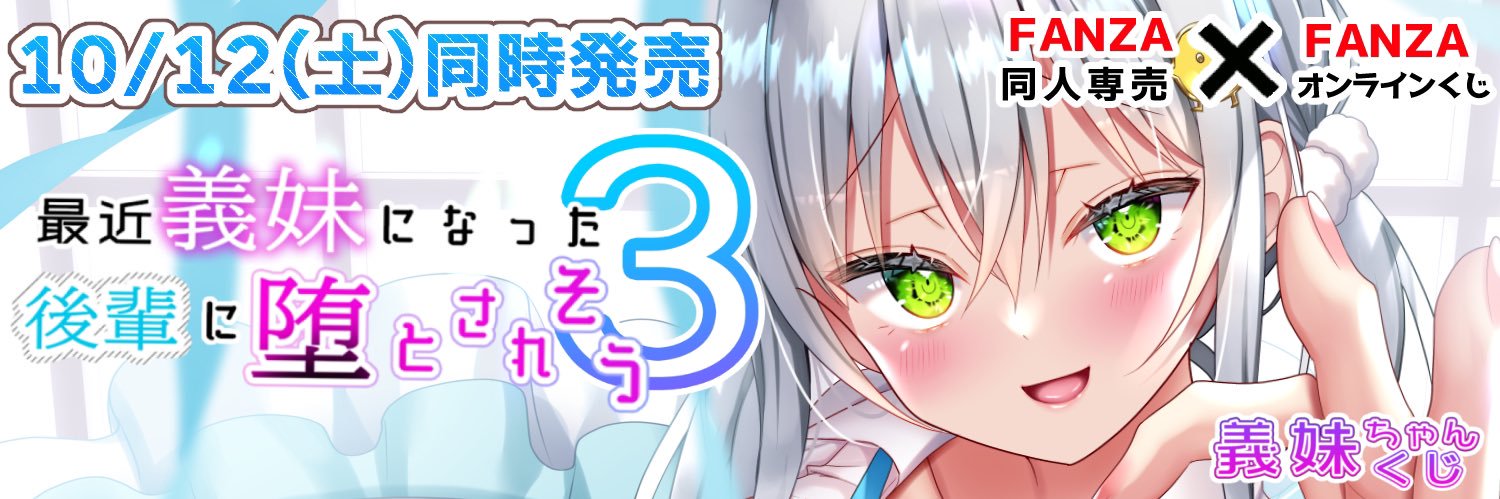 なえぽよ🫧's banner