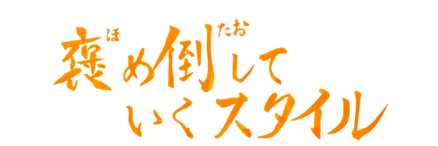 クラカ@誕生日性格診断（Vtuber）'s banner