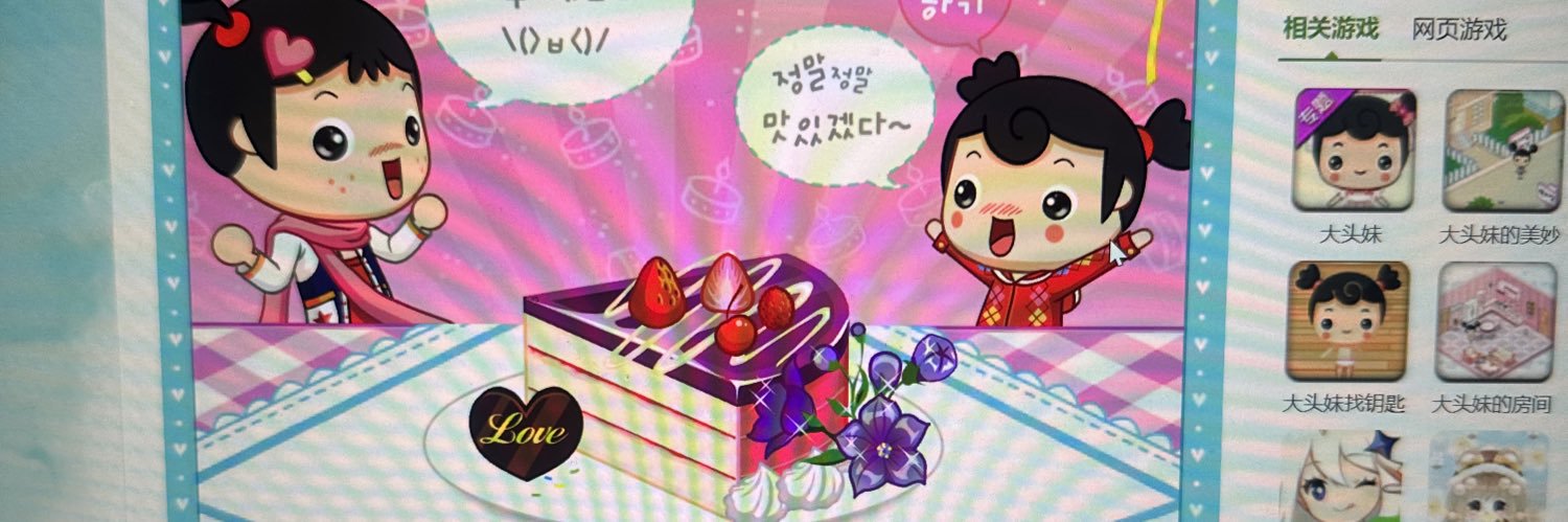 wdrdd's banner