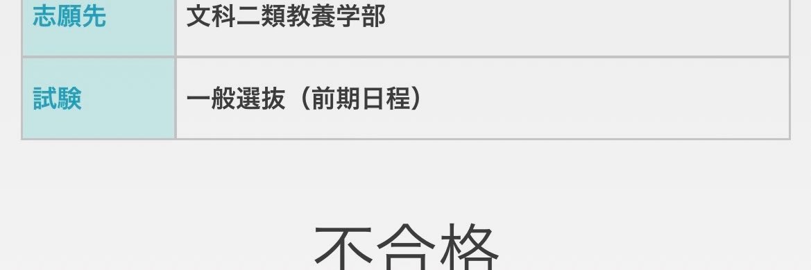 藤井優珠🍀四浪東大受験生YouTubeｒ's banner
