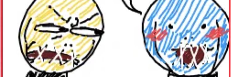 Xiao Ling's banner