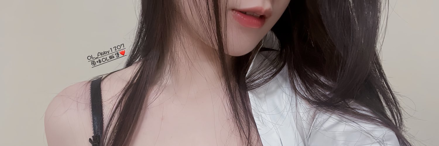 OL💭Abbyの原味日記💞's banner
