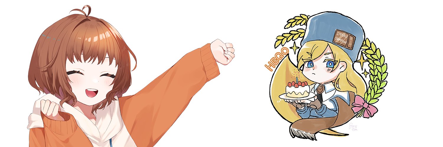 へこちゃん😾格ゲーバーチャルJK's banner