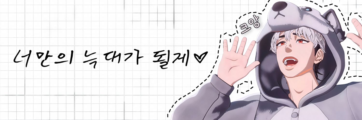 도댕, ฅ's banner