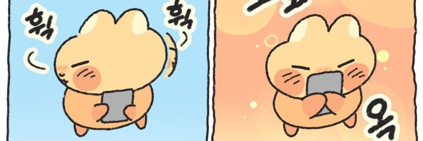 시즈's banner