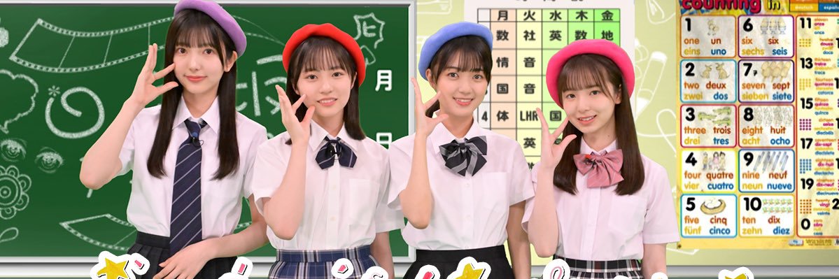 【公式】日向坂アニメ部's banner