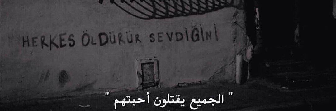 سـمّ's banner