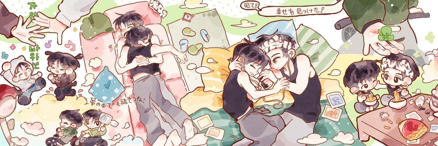 📂 ー 유건즈's banner