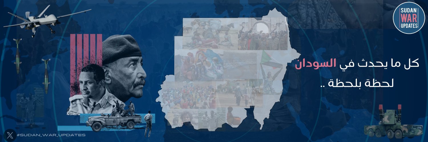 Sudan War Updates's banner