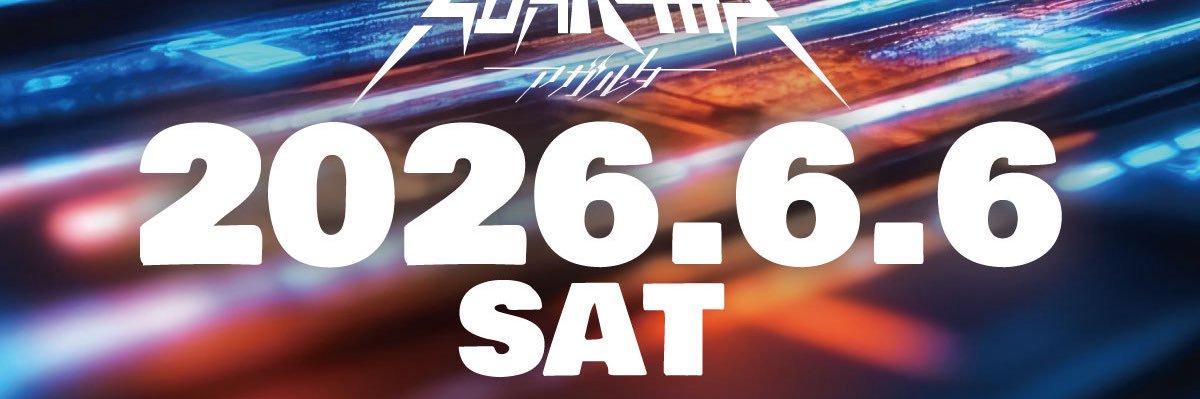 AGARTHA(アガルタ)'s banner