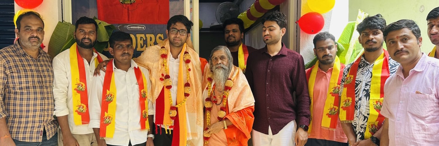 Kanthakumar R / ಕಾಂತಕುಮಾರ್ ಆರ್'s banner