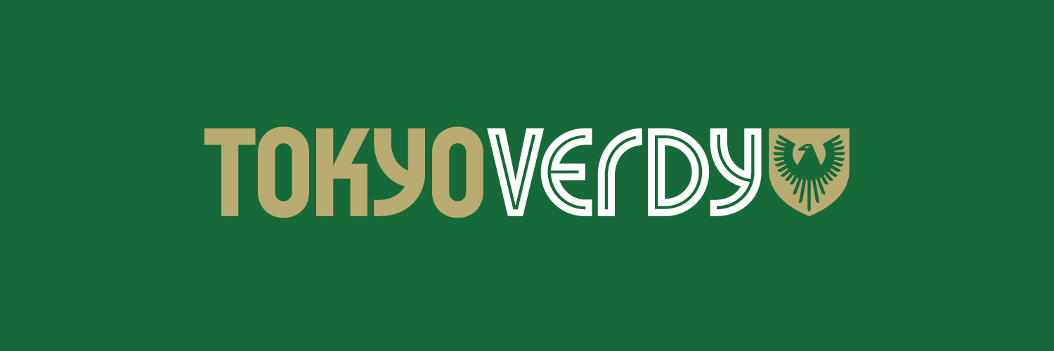 東京ヴェルディ（TOKYO VERDY）公式⚽'s banner