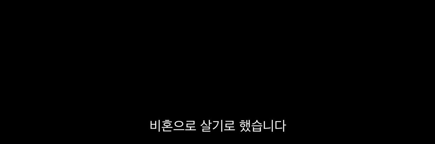 참's banner