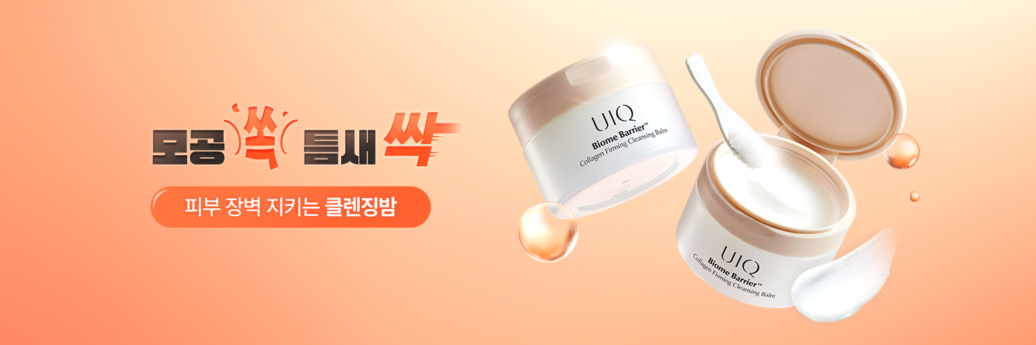 유이크 UIQ's banner