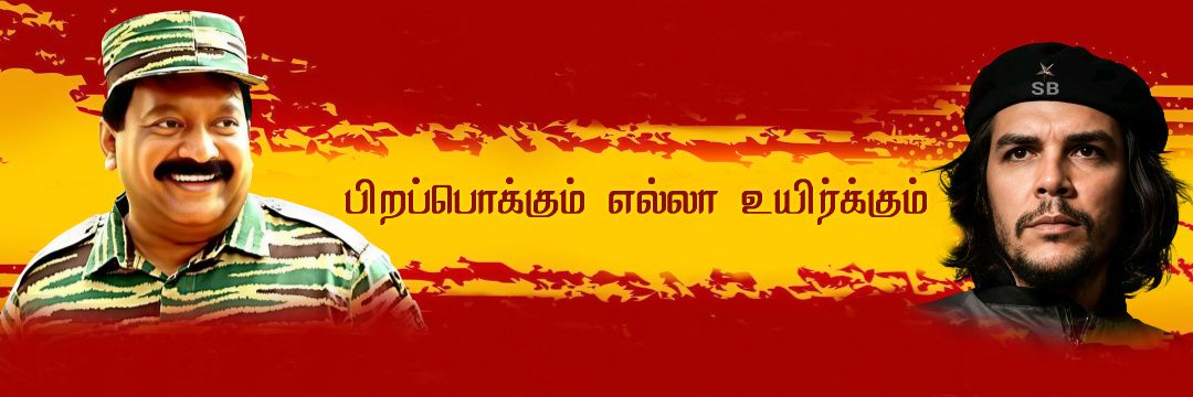கர்ணா 🇹 🇻 🇰 ❤💛❤️👑's banner