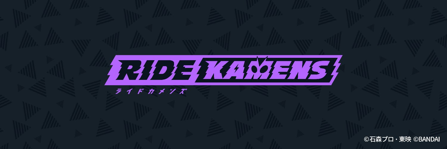 ライドカメンズ【公式】's banner
