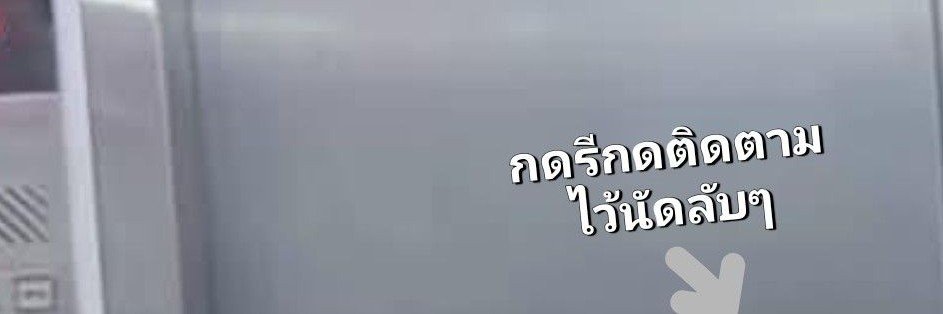 วิน นี่115i's banner