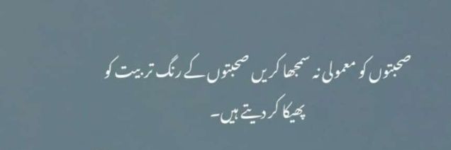 Asma Rajput's banner