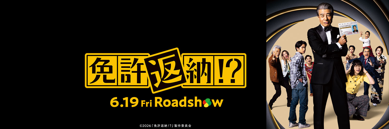 東映公式ニュース's banner