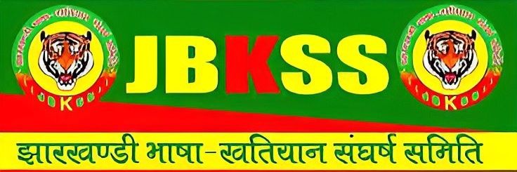 JBKSS ARMY's banner
