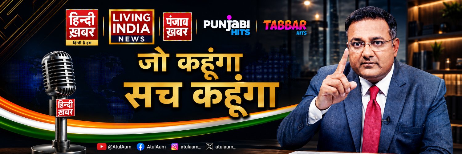 अतुल अग्रवाल | Atul Agrawal 🇮🇳's banner