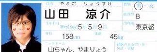 いむ's banner