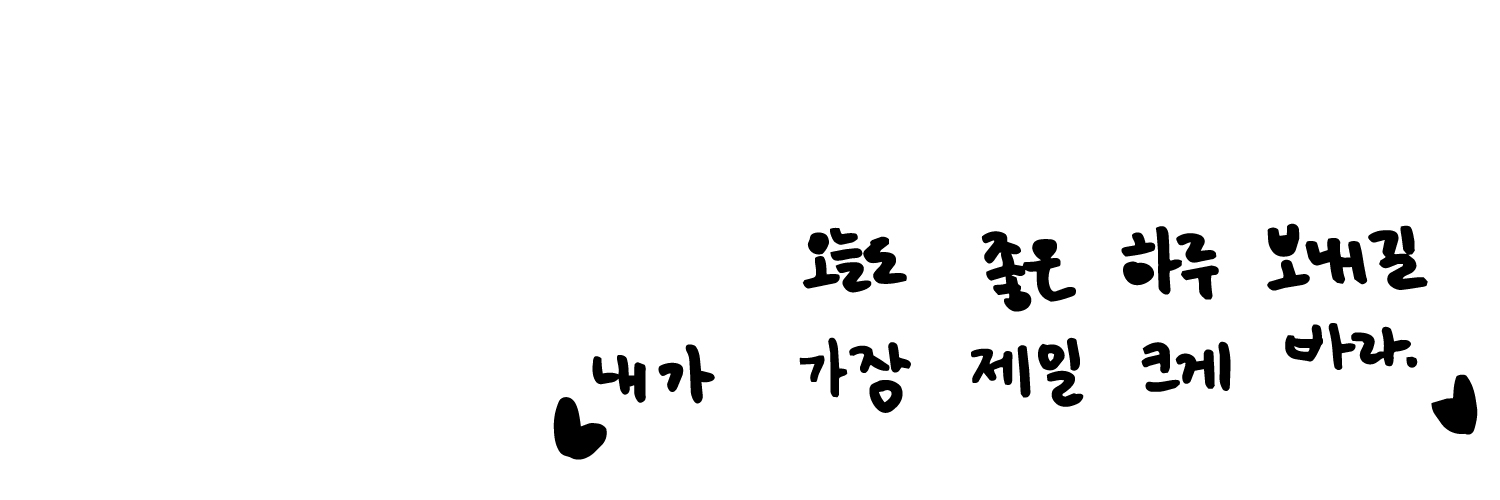 아티유 / ATiU's banner