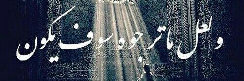 أبۧو عبۧداۧلرحمن's banner