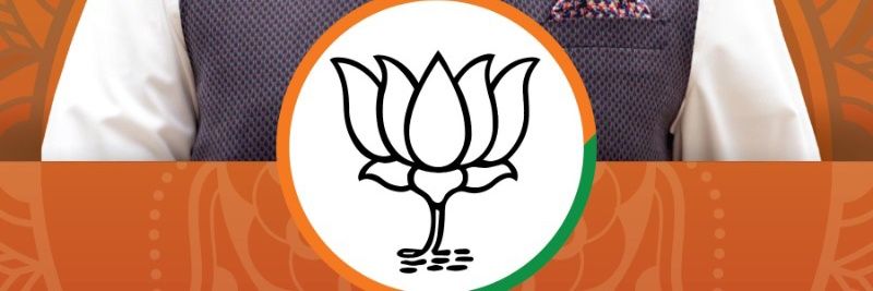 Manoj 🚩's banner