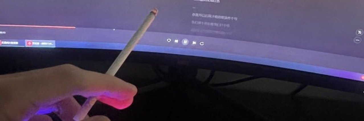 记录生活00后的小狼狗🔞's banner