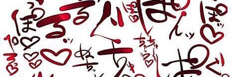 あやね's banner