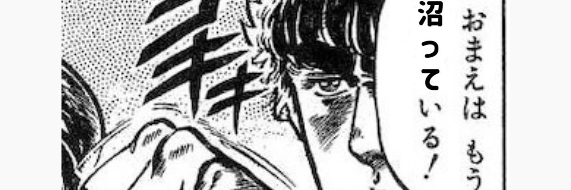 さぶえちゃ's banner