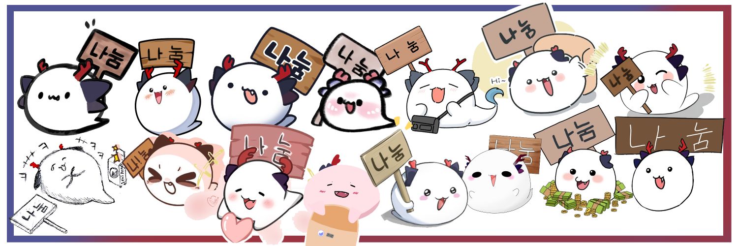 레니마이어 🐉💎🍷🩸 🐍's banner