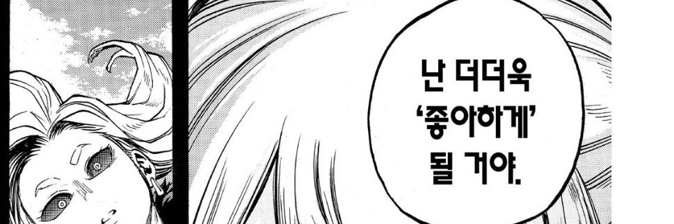 🖤's banner