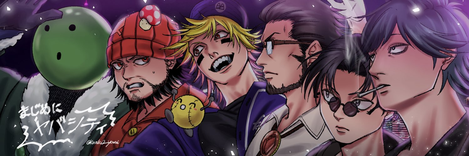 𝙎𝘼𝙎𝘼ⓧ𝙆𝘼𝙈𝘼@skeb募集中's banner