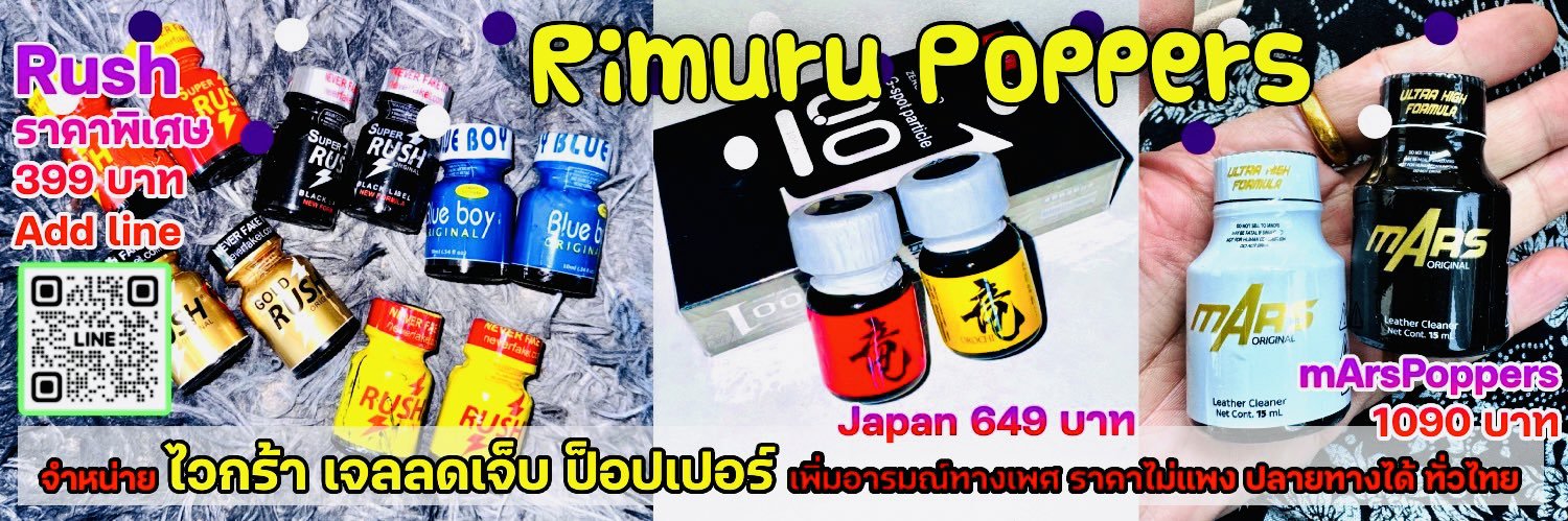 ของเล่น 🎯 แก้เหงา By Rimuru Tempest's banner