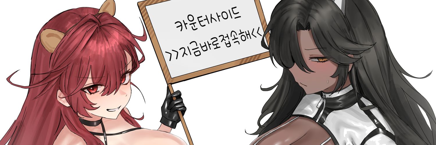 taihong choi's banner