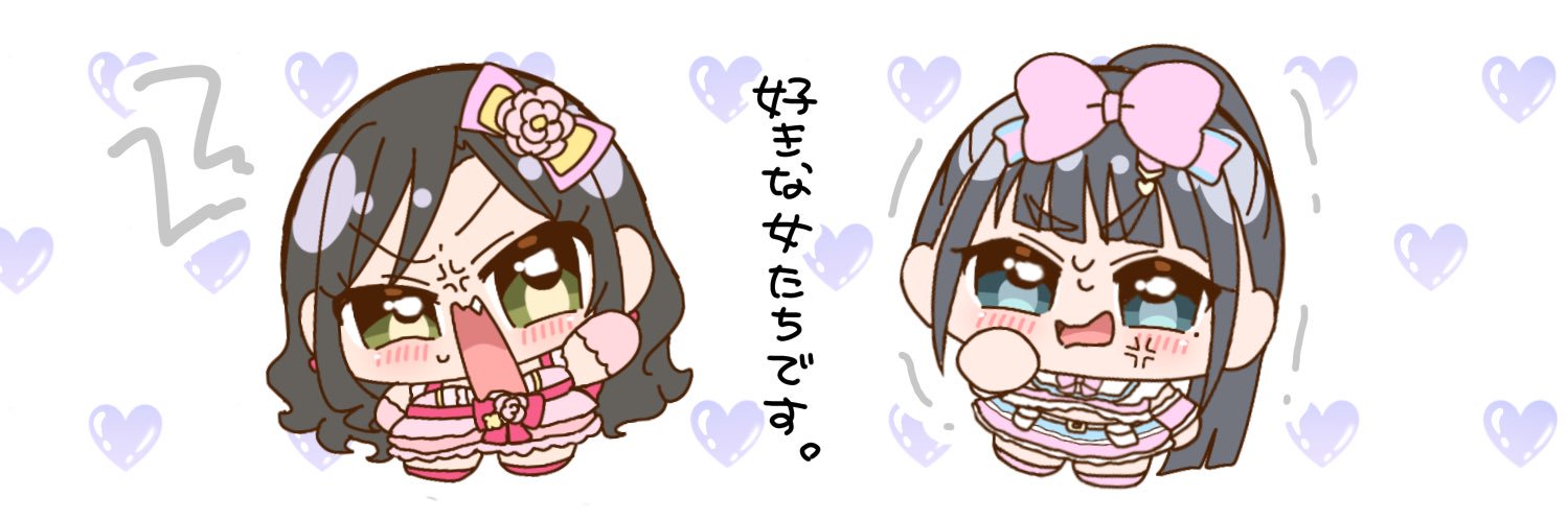 塵子's banner