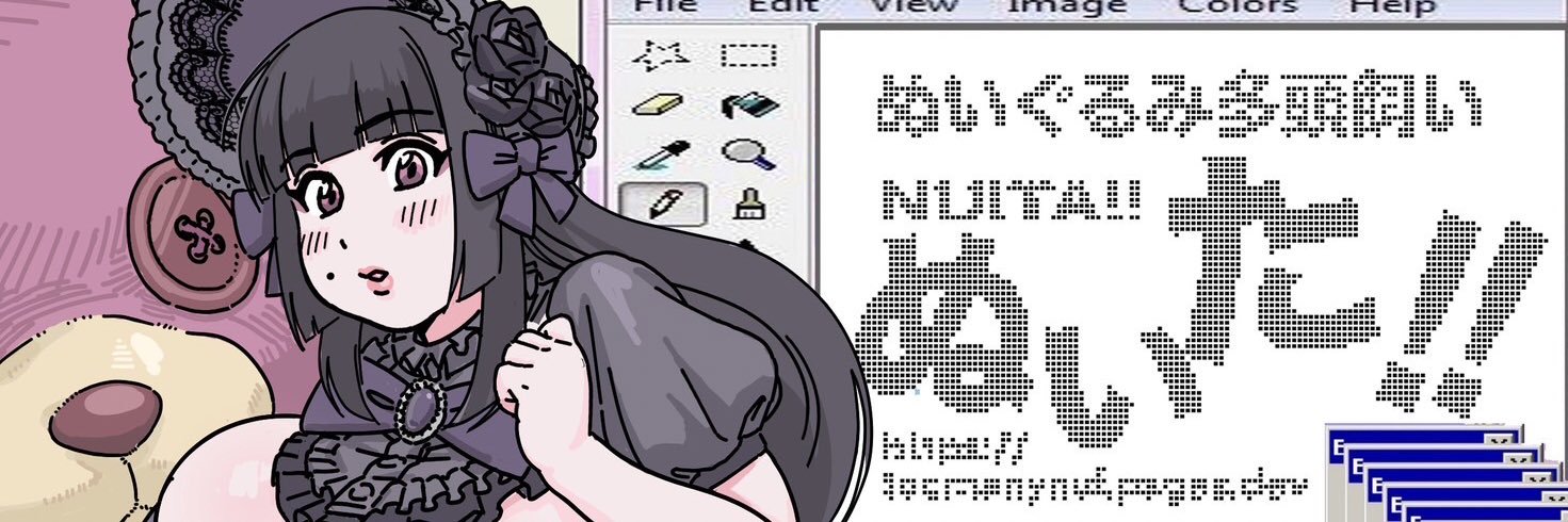 ほたるちゃんの中身。's banner