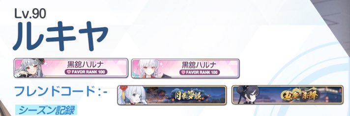 のな's banner