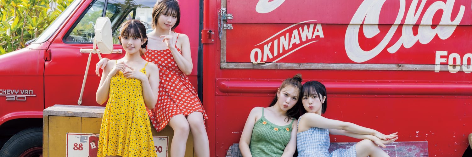 【呼び出し先生タナカコラボ】東京湾岸がーるず写真集『えもなむ』発売中！'s banner