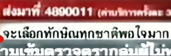 คุณหนูมิลค์เชค🥛🎀's banner