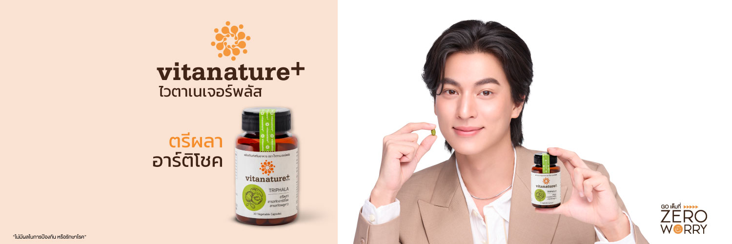 vitanatureplus's banner