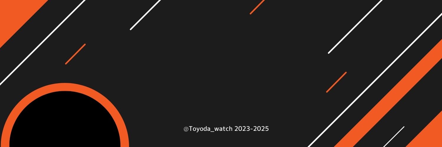 豐田ウォッチ@残り五日市線190.83往復's banner
