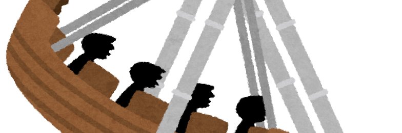 女海賊's banner