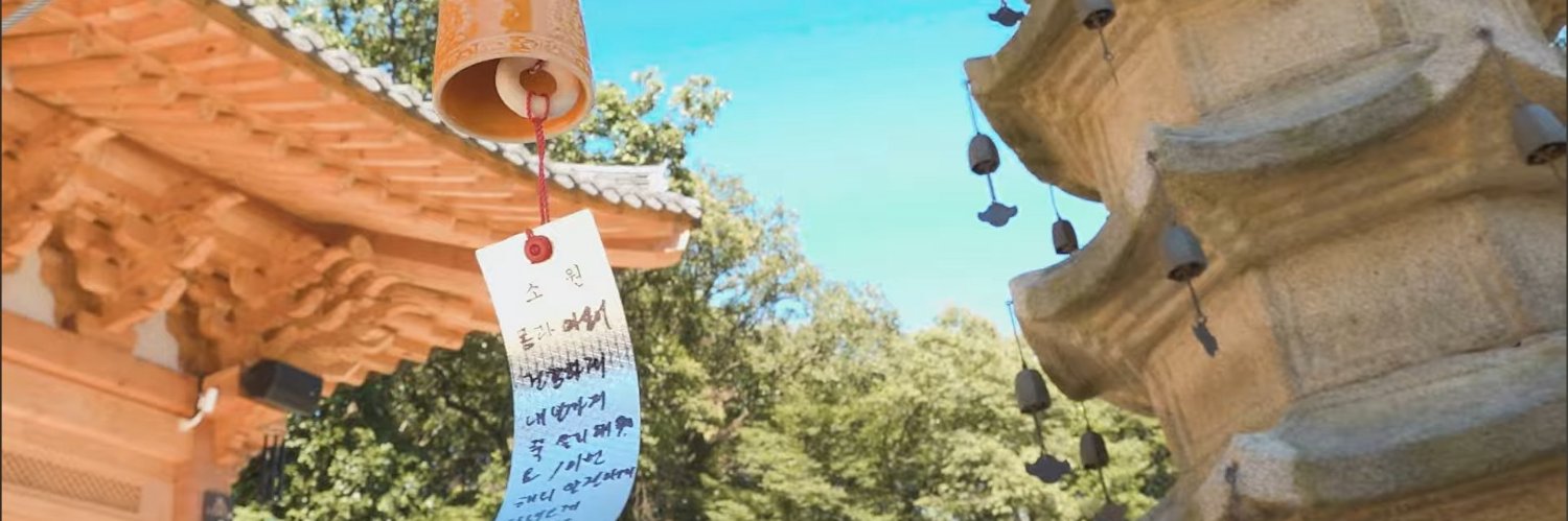daily dose of 2min's banner