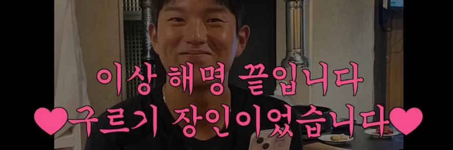망구²⁹'s banner