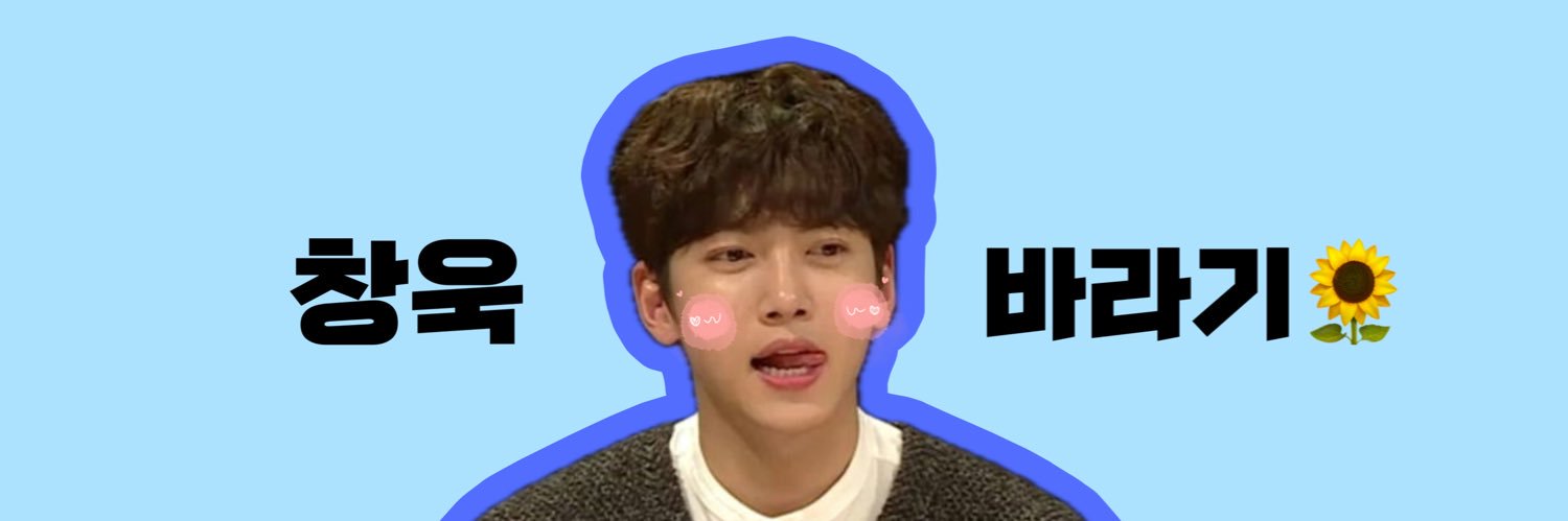 우유(うゆ)🍼's banner