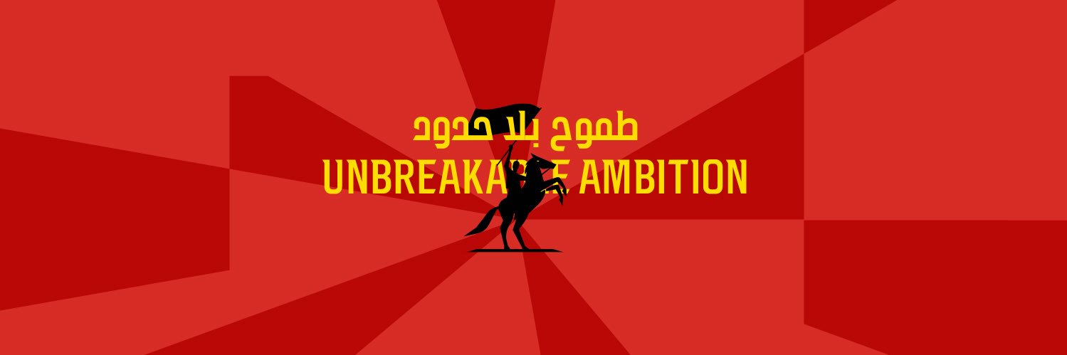 ألعاب القادسية المختلفة's banner