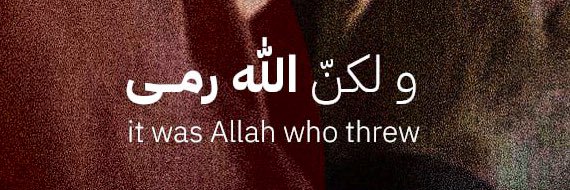 حمد ناصر الدوسري's banner